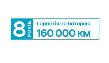 Гарантія та сервіс Hyundai | Терміни і Умови | Хюндай Мотор Україна - фото 16