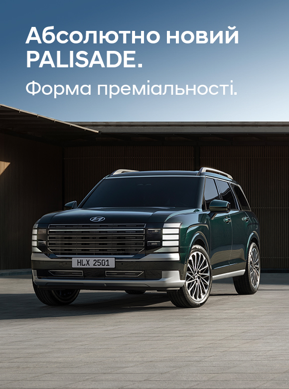 Hyundai | Офіційний дистриб'ютор | Хюндай Мотор Україна - фото 16