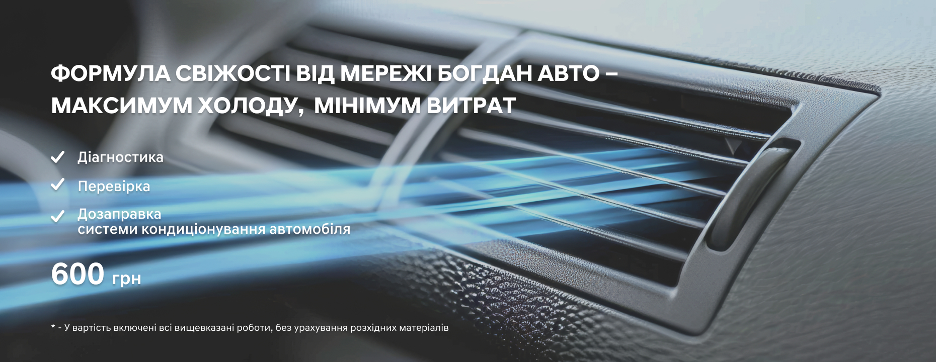 | Page 21 |Хюндай Мотор Україна - фото 7