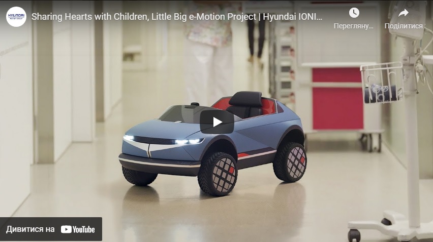 Нова платформа від Hyundai E-GMP переосмислює подорожі на електроавтомобілях | Хюндай Мотор Україна - фото 7