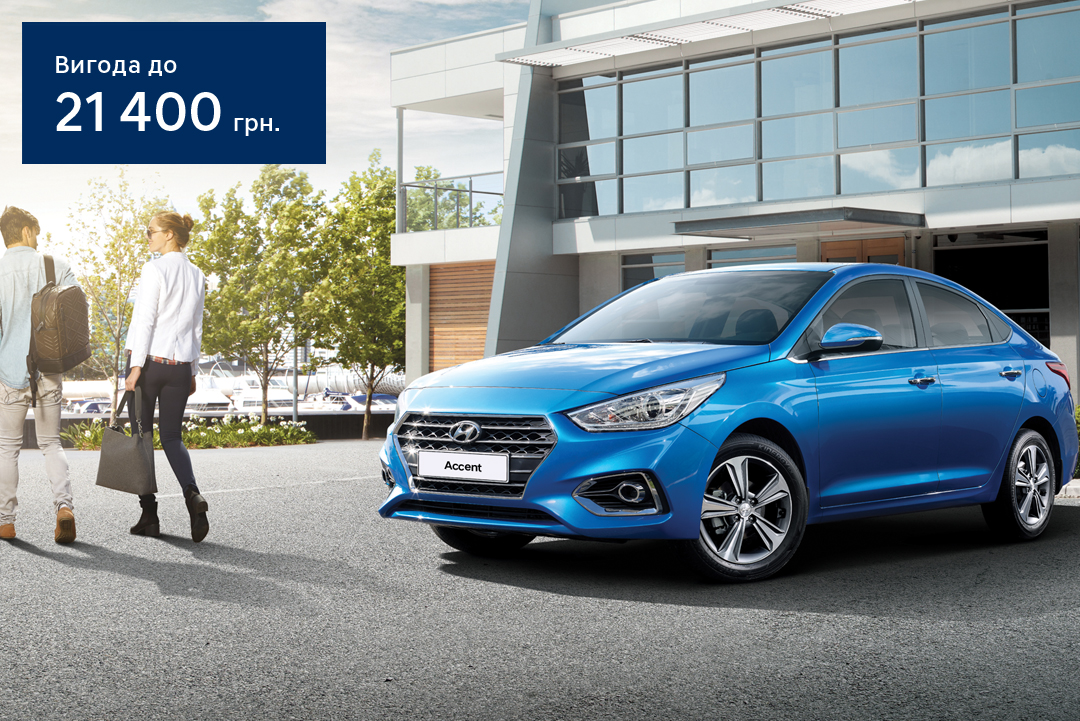 | Page 152 |Хюндай Мотор Україна - фото 6