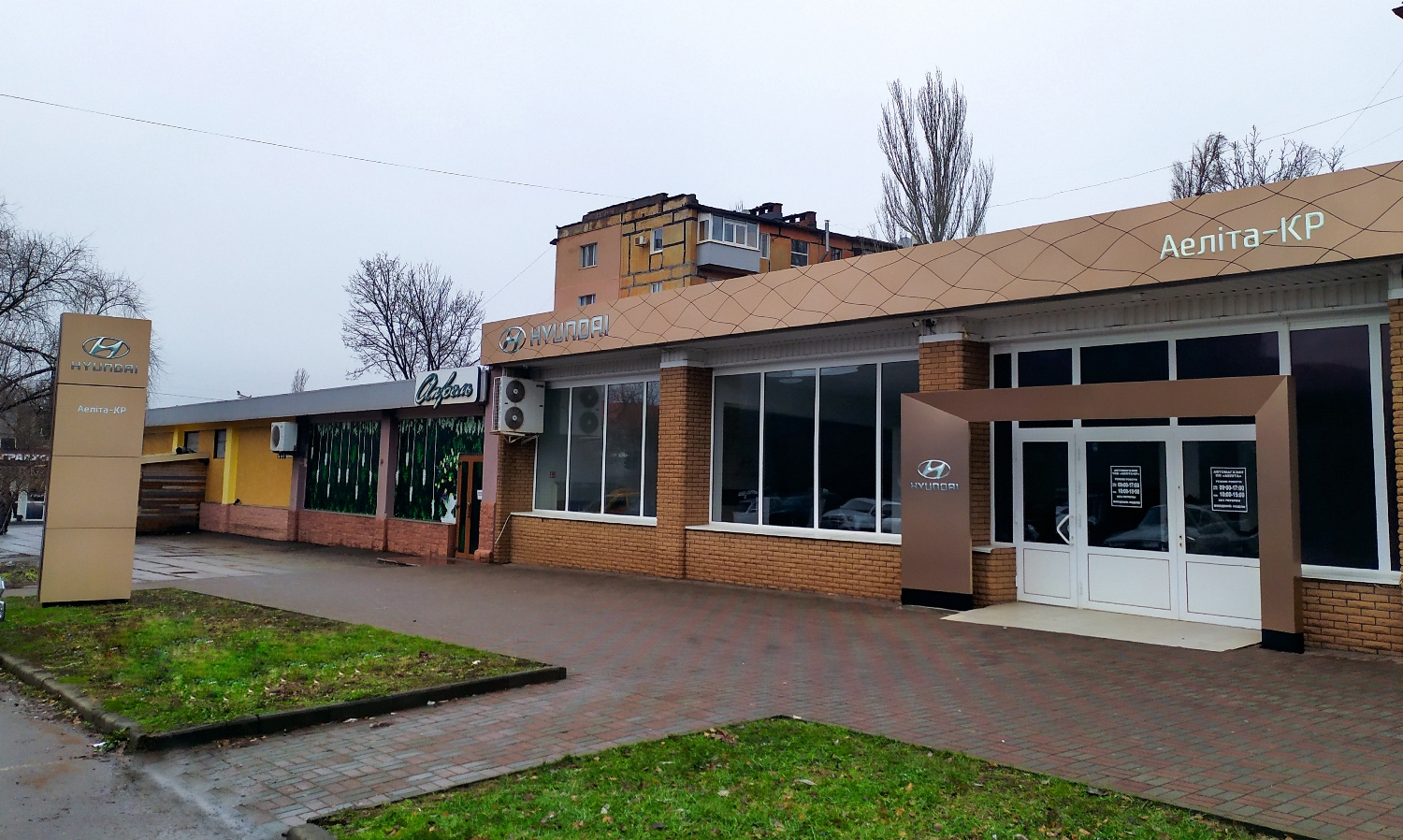 У Сумах та Кривому Розі відкрились нові дилерські центри Hyundai. | Хюндай Мотор Україна - фото 7