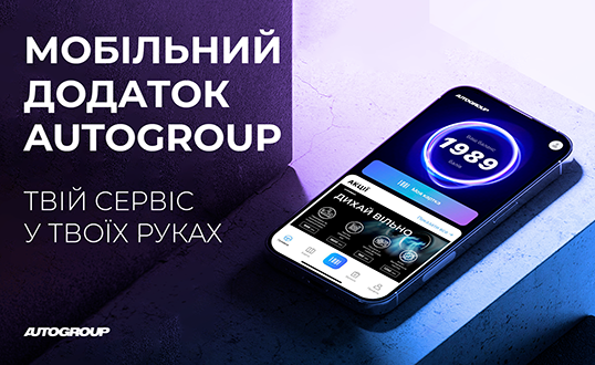 | Page 57 |Хюндай Мотор Україна - фото 7