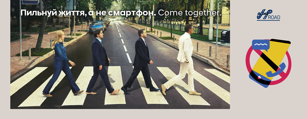 Третій етап освітнього проекту H-Road від компанії Hyundai: скажи смартфонам в дорозі «ні» | Хюндай Мотор Україна - фото 6