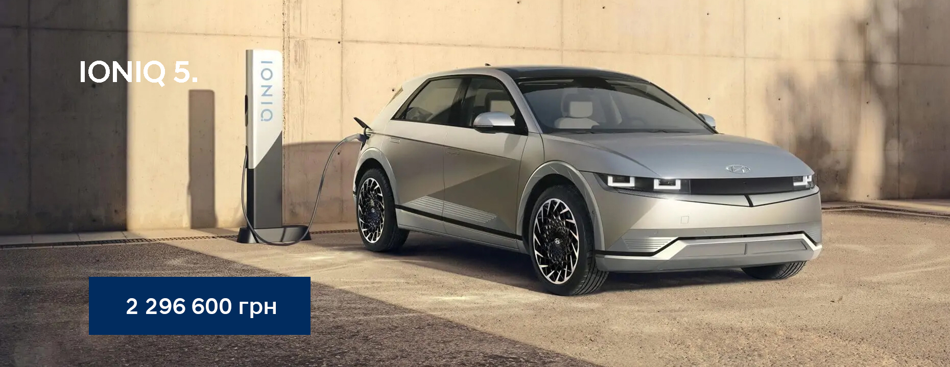 | Page 18 |Хюндай Мотор Україна - фото 8