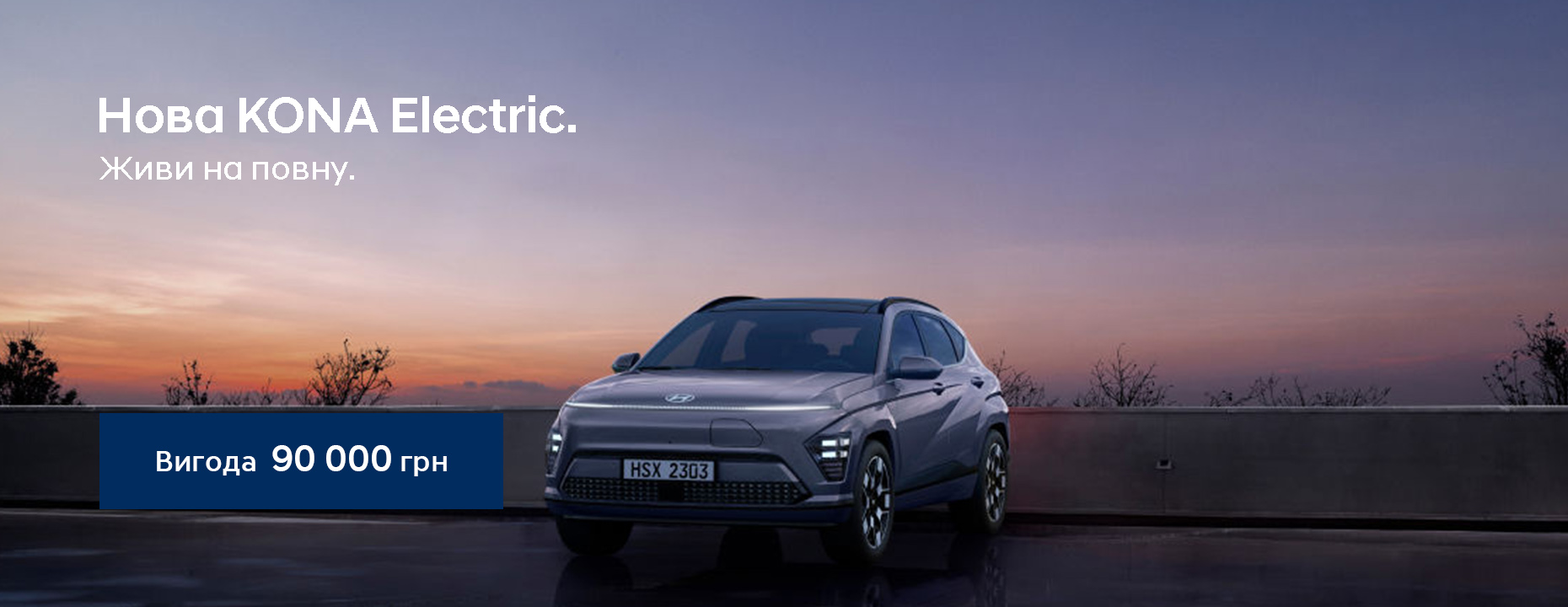 | Page 15 |Хюндай Мотор Україна - фото 8