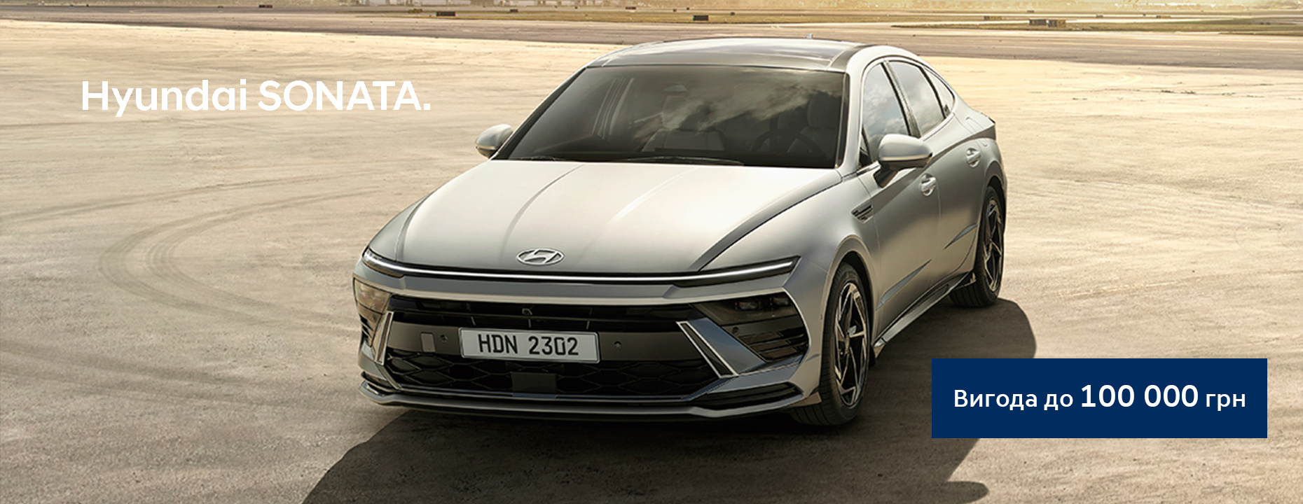 | Page 11 |Хюндай Мотор Україна - фото 11