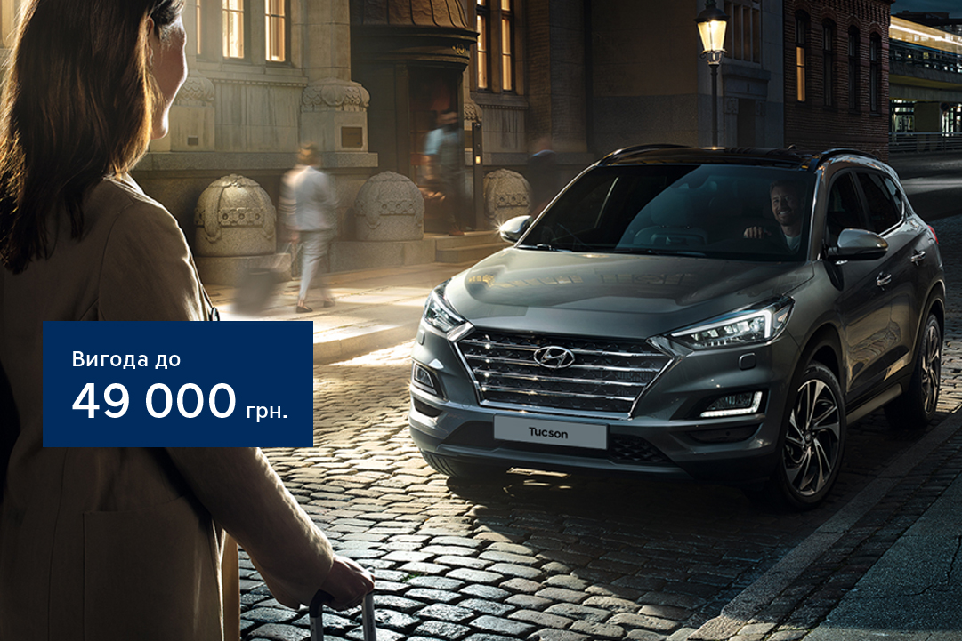 | Page 153 |Хюндай Мотор Україна - фото 6