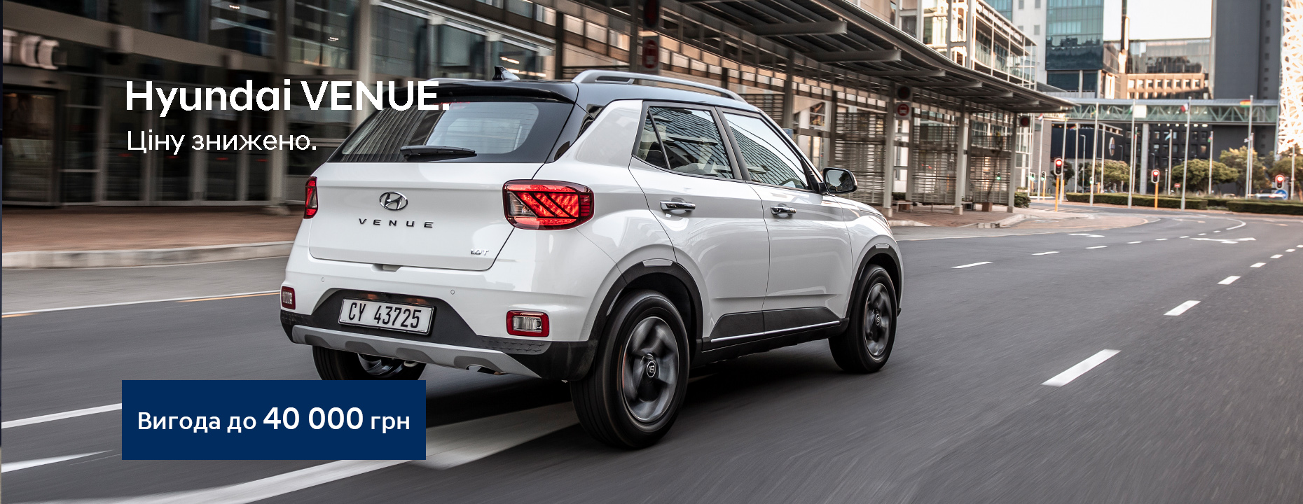 | Page 19 |Хюндай Мотор Україна - фото 8