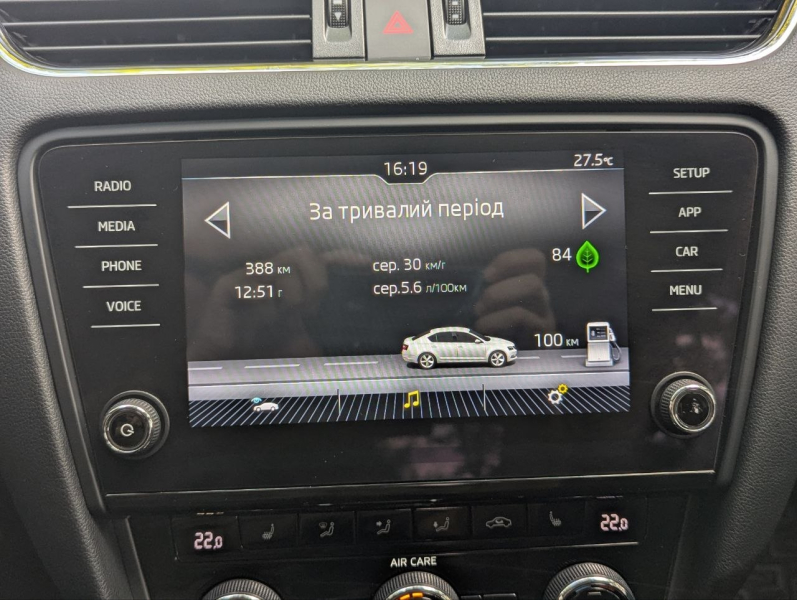 Skoda Octavia, Style (150 к.с) | Хюндай Мотор Україна - фото 22